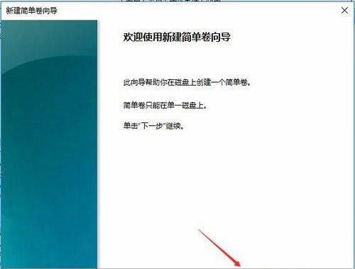 Win10突然只剩下c盤了怎么回事？