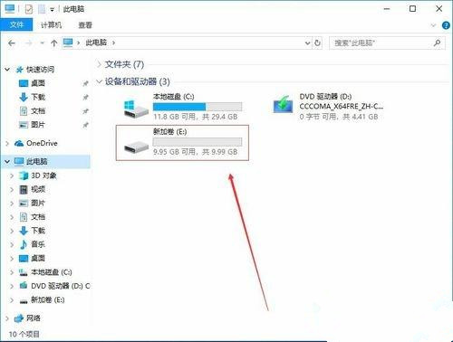 Win10突然只剩下c盤了怎么回事？