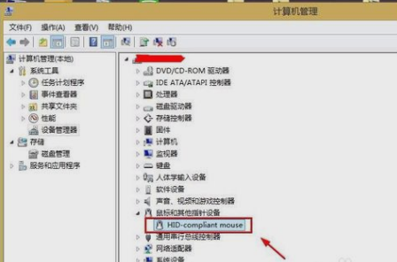 Win7鼠標左鍵不靈敏怎么解決？