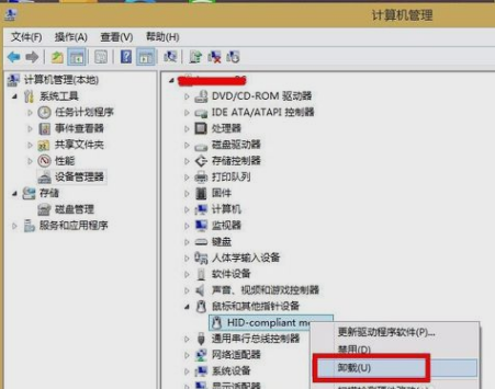 Win7鼠標左鍵不靈敏怎么解決？