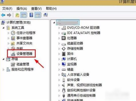 Win7鼠標左鍵不靈敏怎么解決？