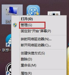 Win7鼠標左鍵不靈敏怎么解決？