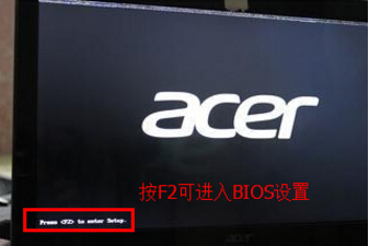 Win7不同類型電腦進BIOS的方法
