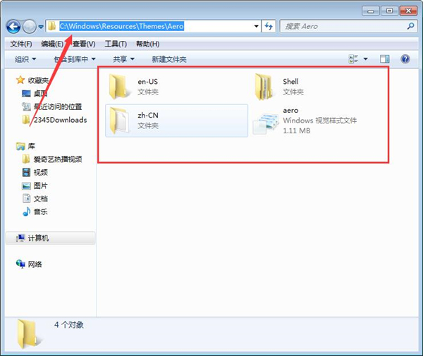 Win7為什么應用不了透明主題？
