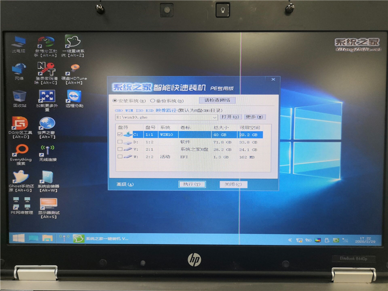 系統之家的系統怎么使用U盤裝系統？系統之家U盤制作工具裝Win10詳細教程