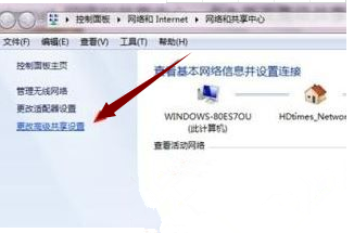 Win7藍牙適配器怎么用？