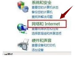 Win7藍牙適配器怎么用？