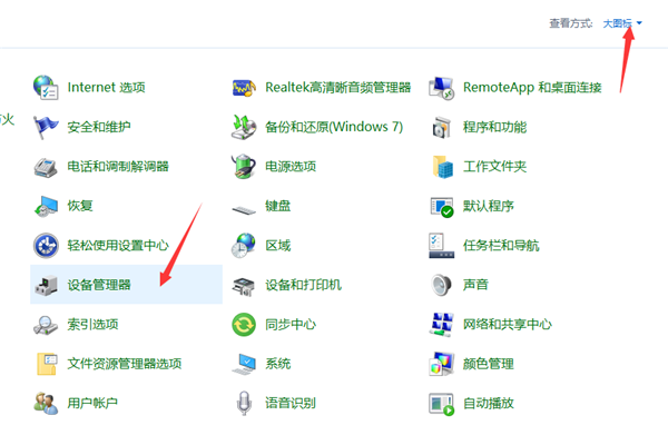 怎么設置Win10電腦每天定時斷網？