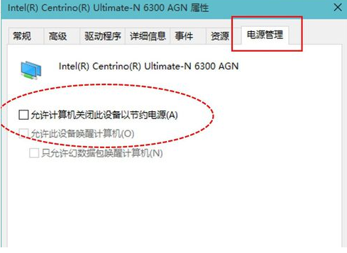 怎么設置Win10電腦每天定時斷網？
