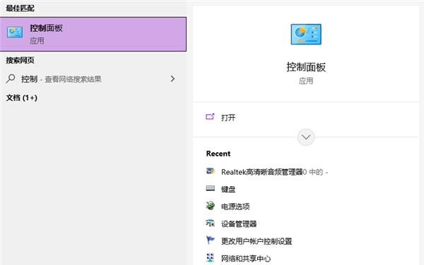 怎么設置Win10電腦每天定時斷網？