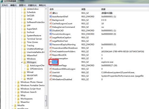 Win7能夠啟動explorer.exe還黑屏怎么辦？