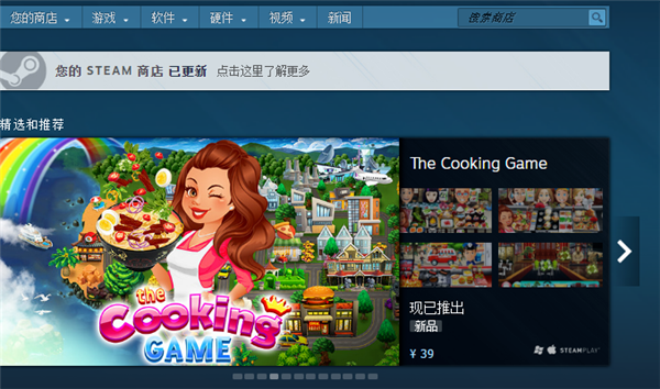 Win10系統Steam錯誤代碼118是怎么回事？