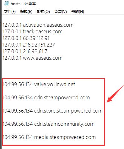Win10系統Steam錯誤代碼118是怎么回事？