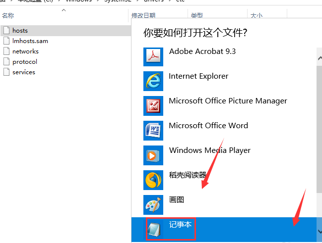 Win10系統Steam錯誤代碼118是怎么回事？