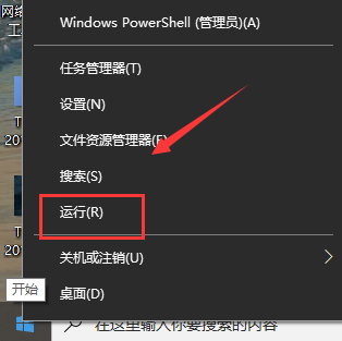 Win10系統Steam錯誤代碼118是怎么回事？