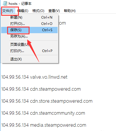 Win10系統Steam錯誤代碼118是怎么回事？