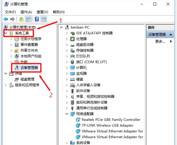 Win10設備管理器在哪打開？