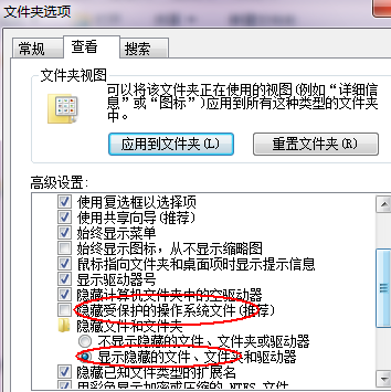 Win10系統found.000文件丟失了怎么恢復？