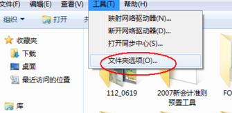Win10系統found.000文件丟失了怎么恢復？