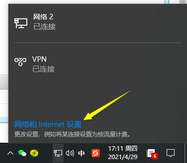 Win10系統的ipv6無訪問權限無法連接網絡怎么辦？