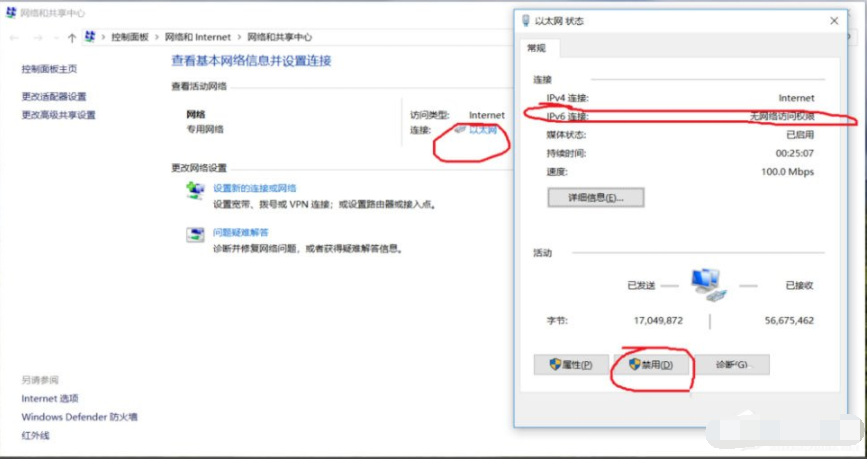 Win10系統的ipv6無訪問權限無法連接網絡怎么辦？