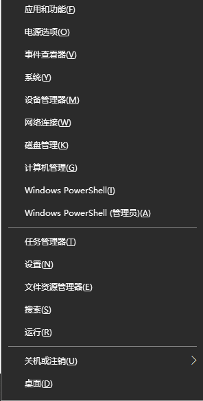 Win10系統的ipv6無訪問權限無法連接網絡怎么辦？