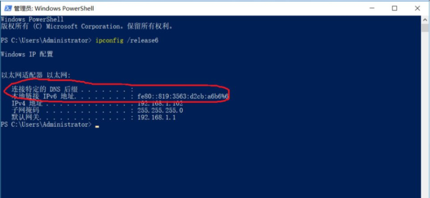 Win10系統的ipv6無訪問權限無法連接網絡怎么辦？