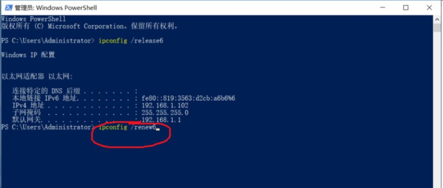 Win10系統的ipv6無訪問權限無法連接網絡怎么辦？
