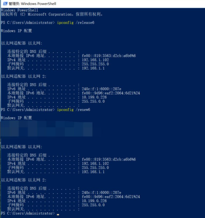 Win10系統的ipv6無訪問權限無法連接網絡怎么辦？
