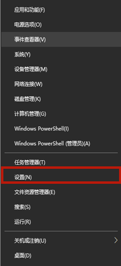 Win10玩游戲時怎么禁用輸入法？