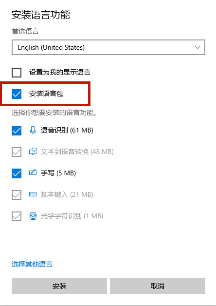 Win10玩游戲時怎么禁用輸入法？