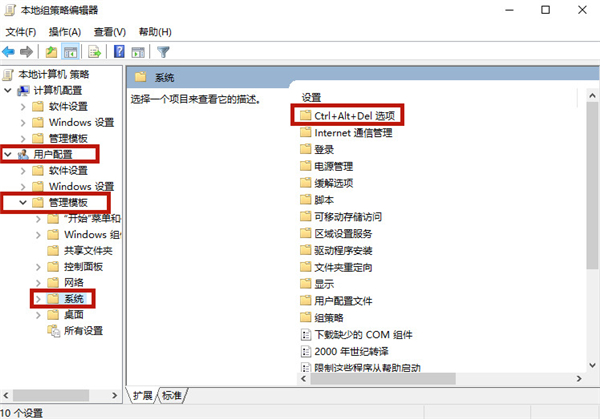 Win10家庭版任務管理器被禁用怎么辦？