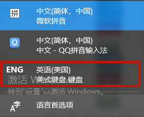 Win10玩游戲時怎么禁用輸入法？