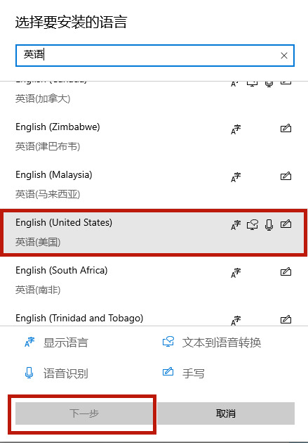 Win10玩游戲時怎么禁用輸入法？