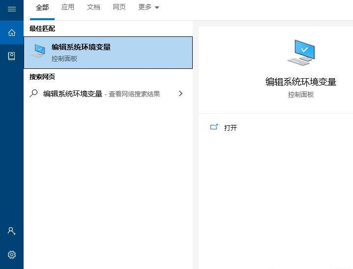 Win10如何配置JDK環境？