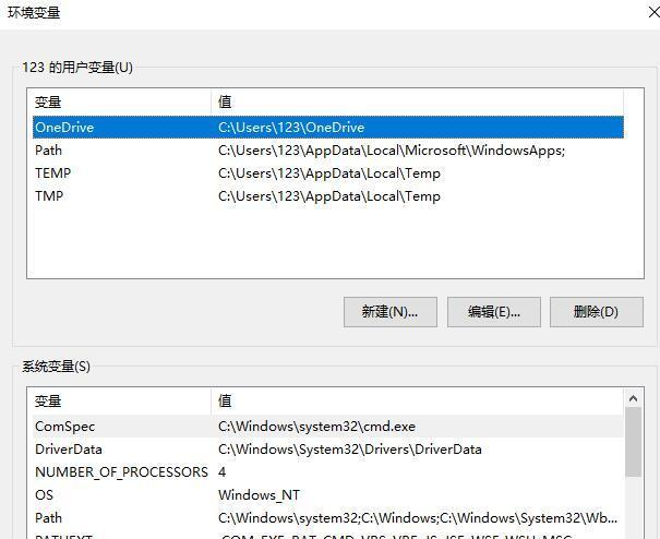 Win10如何配置JDK環境？