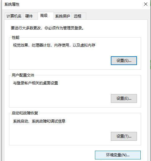 Win10如何配置JDK環境？