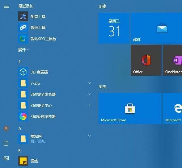 Win10如何配置JDK環境？