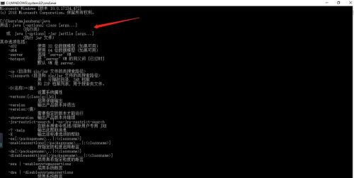 Win10如何配置JDK環境？