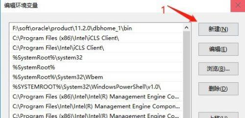 Win10如何配置JDK環境？