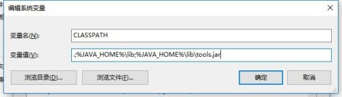 Win10如何配置JDK環境？