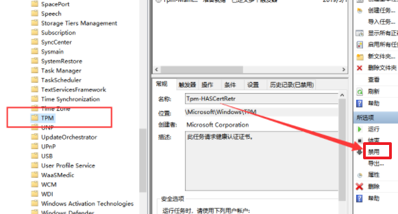 為什么Win10電腦光標亂跑？