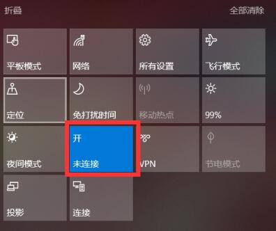 Win10怎么連接小愛音箱？