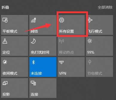 Win10怎么連接小愛音箱？