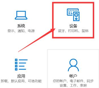 Win10怎么連接小愛音箱？