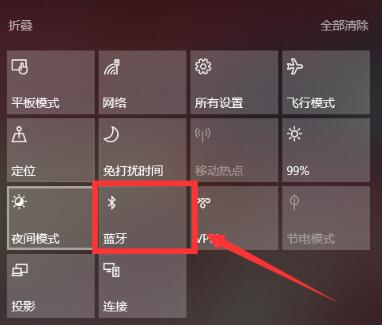 Win10怎么連接小愛音箱？