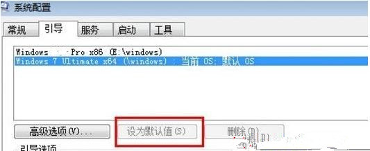 Win10雙系統如何切換？