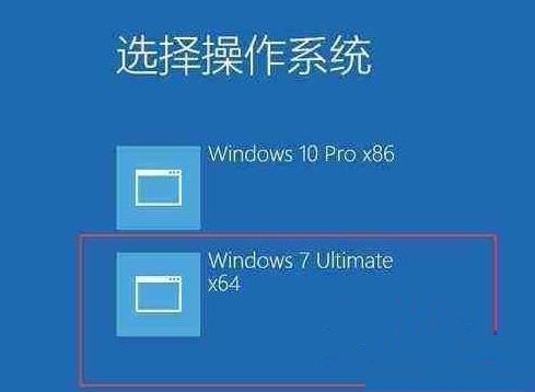 Win10雙系統如何切換？