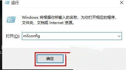 Win10雙系統如何切換？