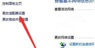 Win10系統升級后所有網頁都打不開怎么回事？